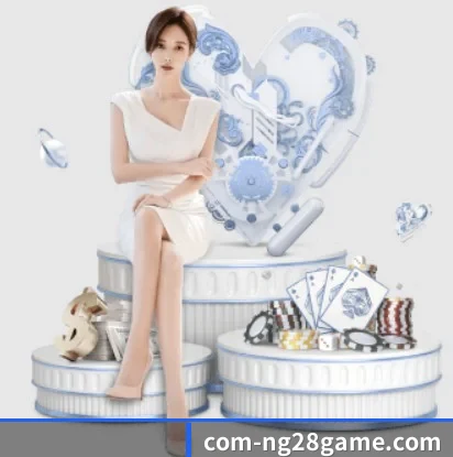 五个功能入口,赛程查询路径更短(ng28.com)